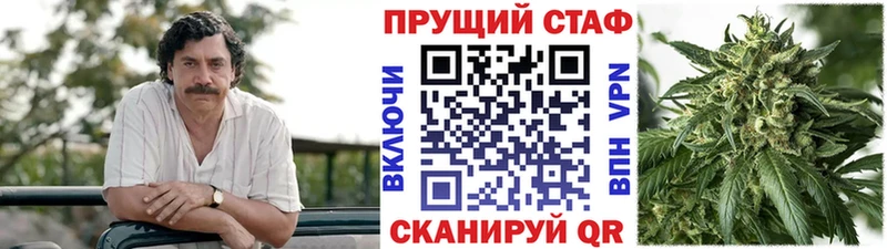 Купить Электросталь Марихуана Меф MDMA ГАШИШ COCAIN Альфа ПВП