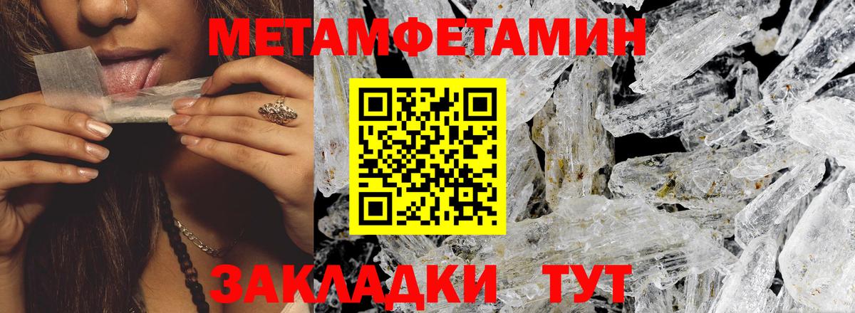 АМФЕТАМИН Premium Электросталь