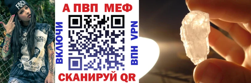 Alpha PVP СК КРИС  ссылка на мегу ССЫЛКА  Электросталь  цена наркотик 