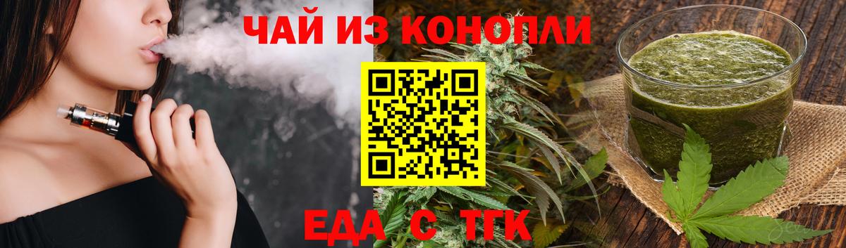 Canna-Cookies марихуана  Вход с VPN  Электросталь 
