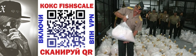 Кокаин VHQ  купить   Электросталь 