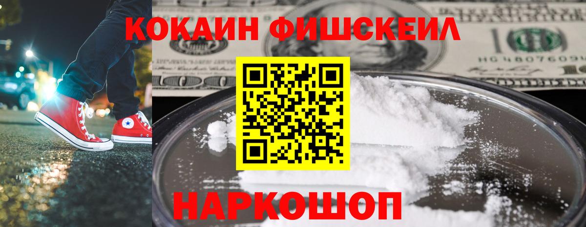 Кокаин Боливия Электросталь