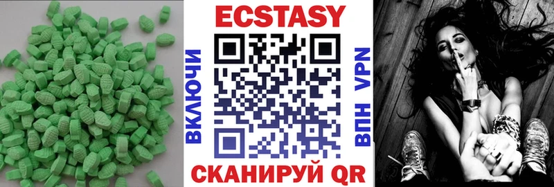 KRAKEN маркетплейс  Электросталь  Экстази ешки 