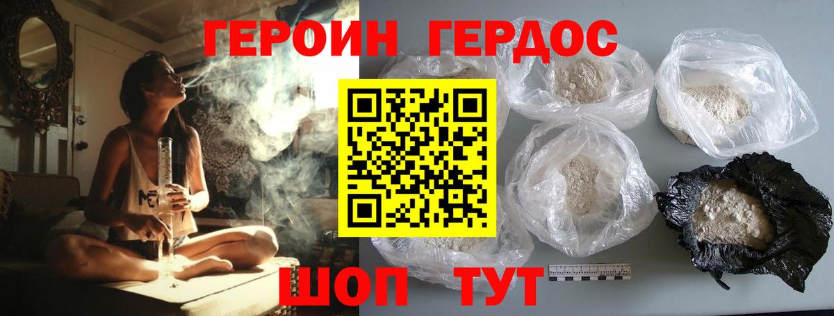Гашиш  MDMA  Мефедрон   Кокаин  Электросталь  Канабис  Вход с VPN 