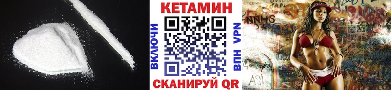 Кетамин ketamine Электросталь