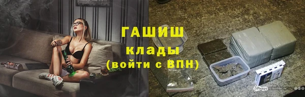 гашиш Алексин