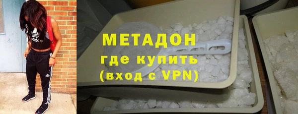 экстази Абдулино