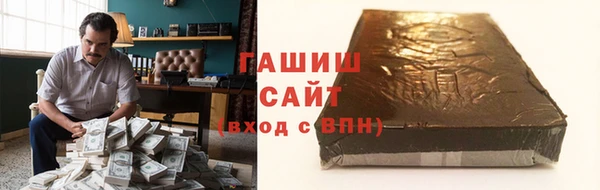 экстази Абдулино