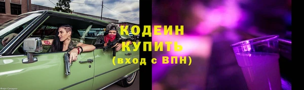 дистиллят марихуана Абаза