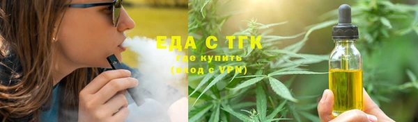 дистиллят марихуана Абаза