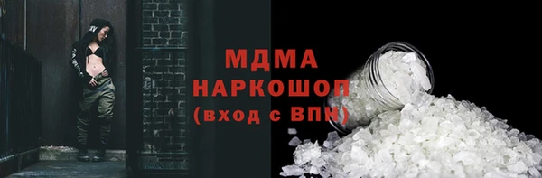 экстази Абдулино