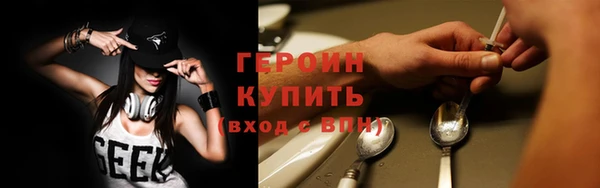 экстази Абдулино