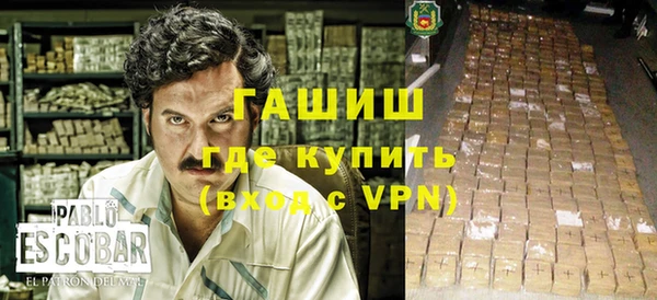 дистиллят марихуана Абаза