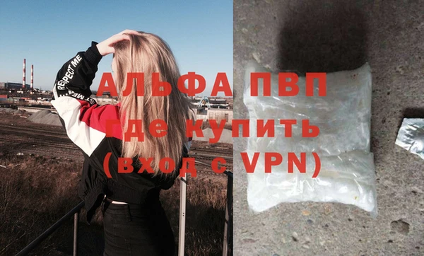 дистиллят марихуана Абаза