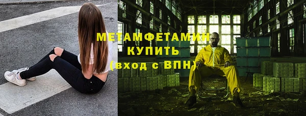 дистиллят марихуана Абаза