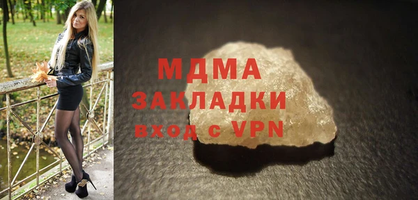 экстази Абдулино