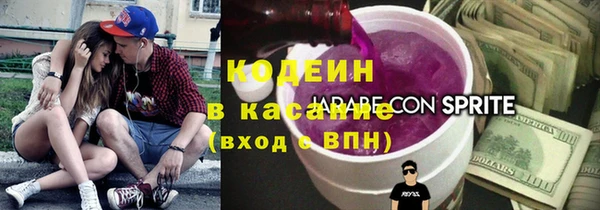 дистиллят марихуана Абаза