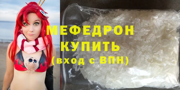 дистиллят марихуана Абаза