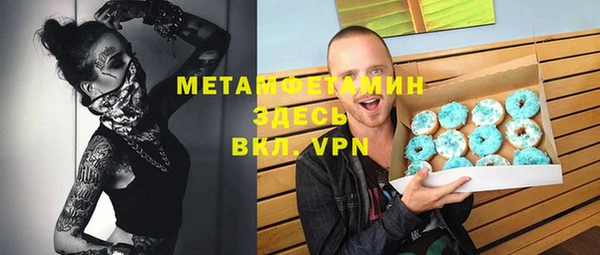 экстази Абдулино
