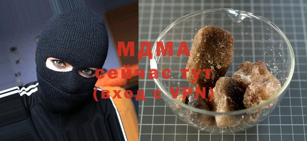 дистиллят марихуана Абаза