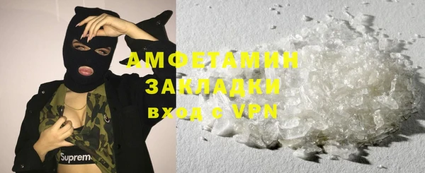дистиллят марихуана Абаза