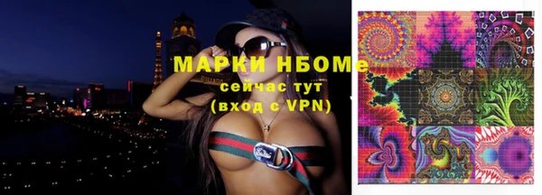 дистиллят марихуана Абаза