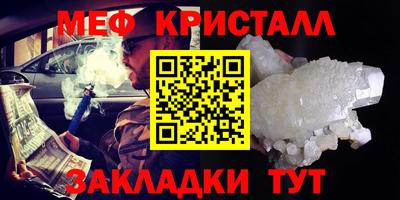 герыч Свободный