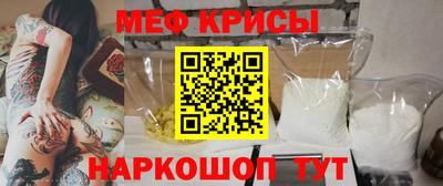 MESCALINE Северобайкальск