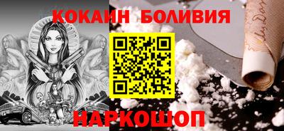 MESCALINE Северобайкальск