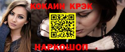 марихуана Севастополь
