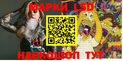 марихуана Севастополь