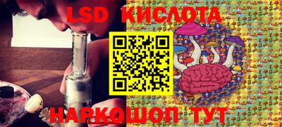 MESCALINE Северобайкальск