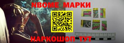 MESCALINE Северобайкальск