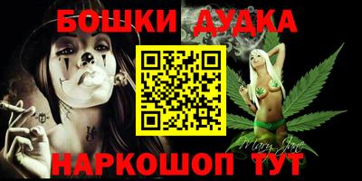MESCALINE Северобайкальск