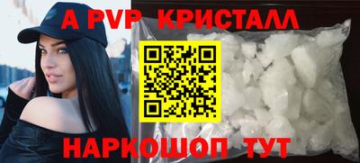 герыч Свободный