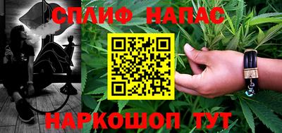 марихуана Севастополь