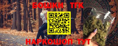 MESCALINE Северобайкальск