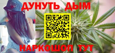 MESCALINE Северобайкальск