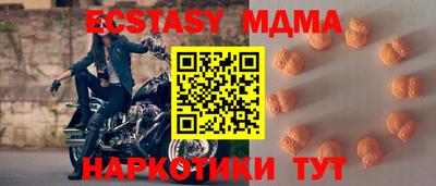 марихуана Севастополь
