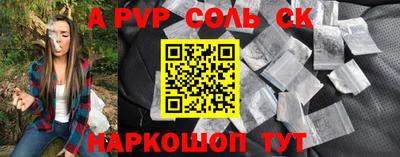 марихуана Севастополь