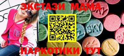 марихуана Севастополь
