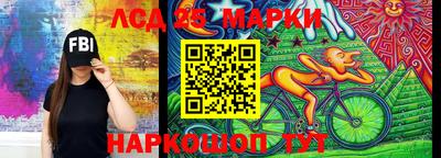 марихуана Севастополь