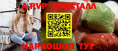 марихуана Севастополь