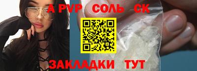MESCALINE Северобайкальск