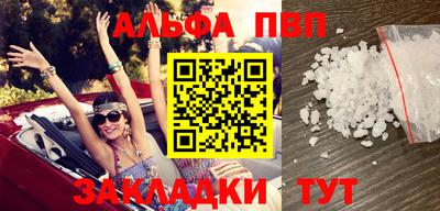 марихуана Севастополь
