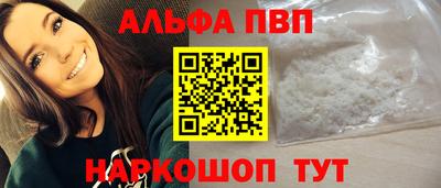 MESCALINE Северобайкальск