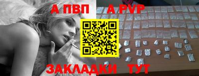 марихуана Севастополь