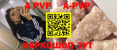 MESCALINE Северобайкальск
