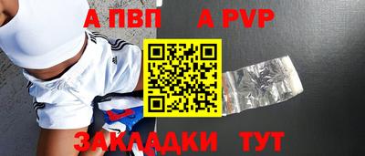 марихуана Севастополь