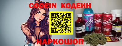 герыч Свободный